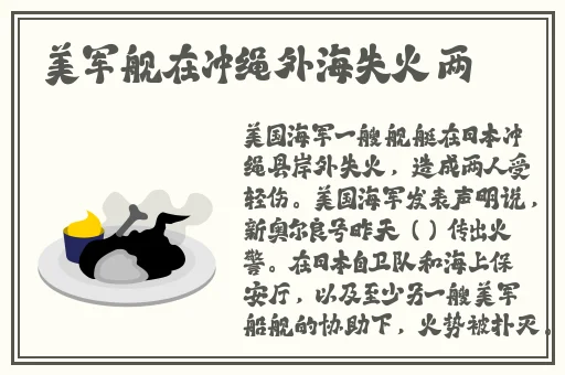 意大利ведо